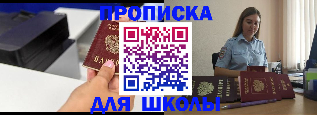 регистрация в Добрянке