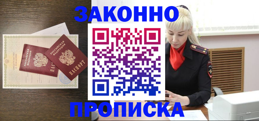 регистрация для дет. сада в Добрянке