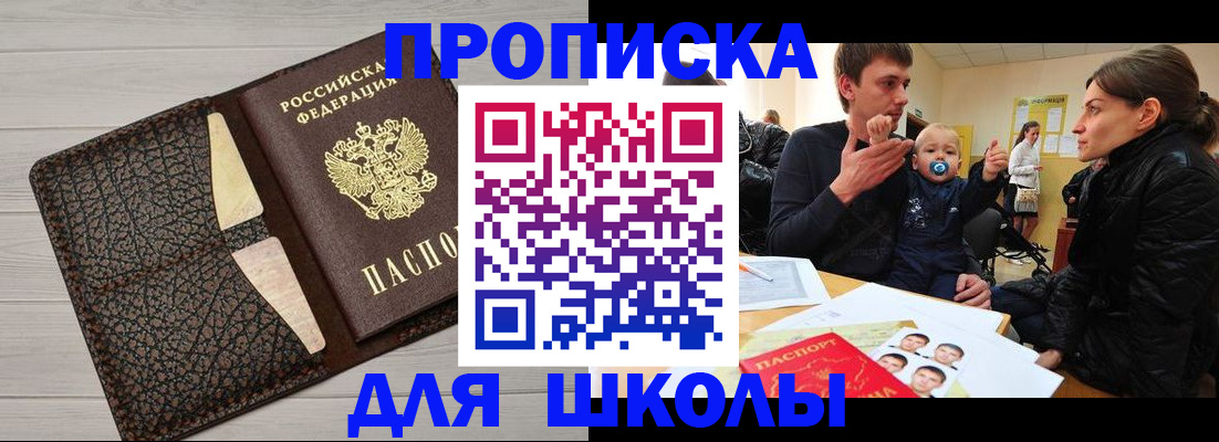 форма 3 в Добрянке
